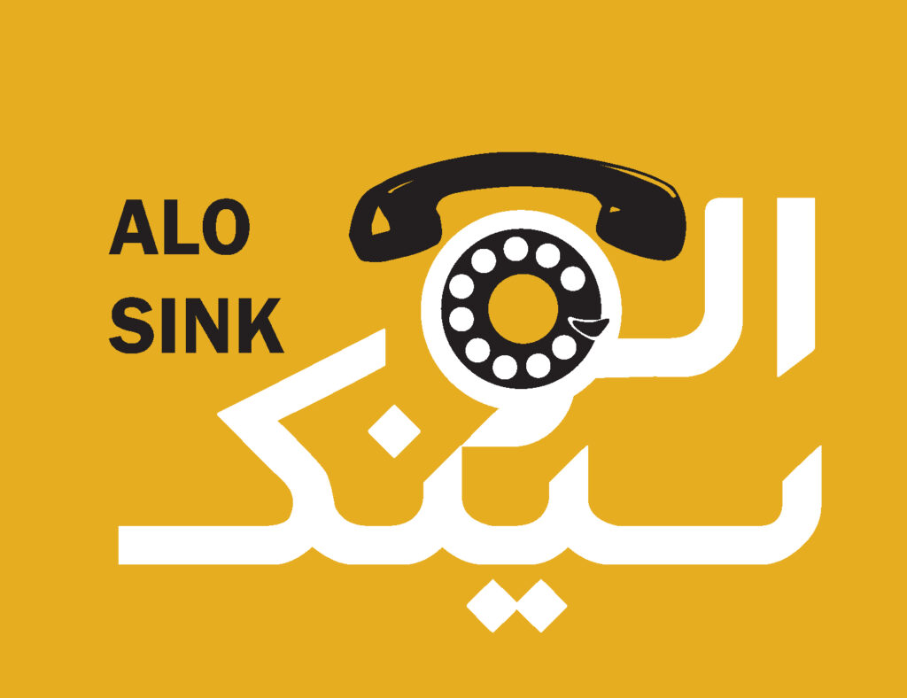 فروشگاه اینترنتی الو سینک