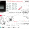 فر توکار شیشه مشکی و پنل هلالی مشکی مدل F29 اخوان - Image 2