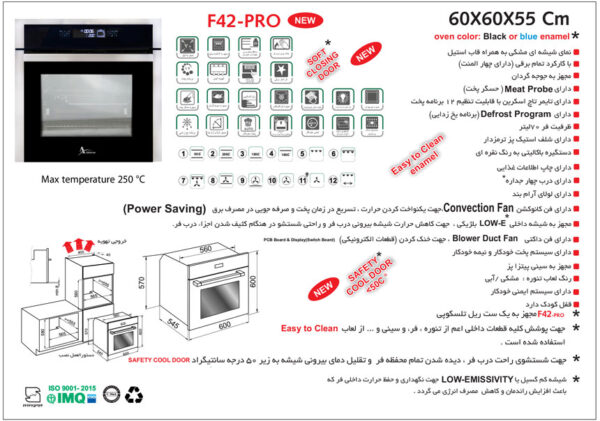 فر توکار شیشه مشکی و استیل مدل F42PRO اخوان - Image 2