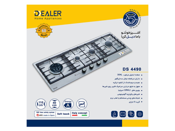 اجاق گاز صفحه دیلر مدل DS 4490