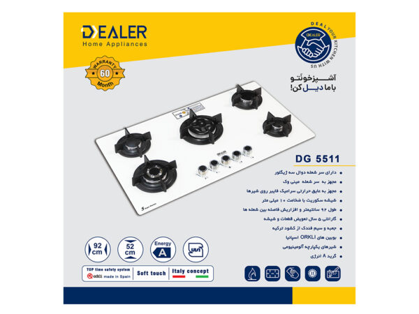 اجاق گاز صفحه ای دیلر مدل DG 5511W