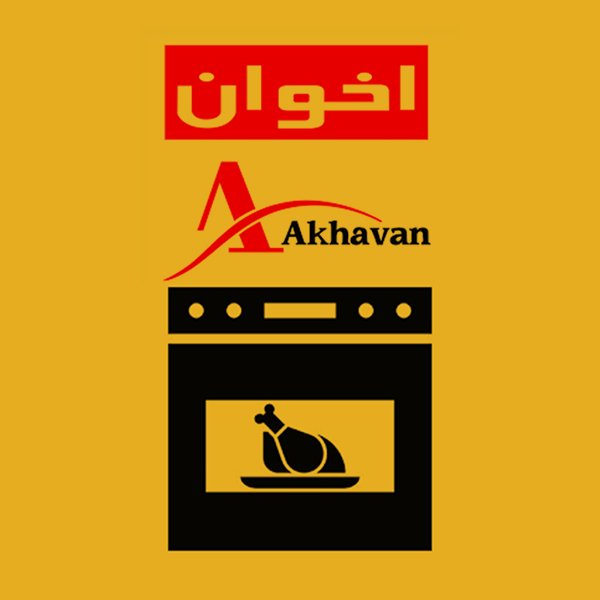 فر توکار اخوان