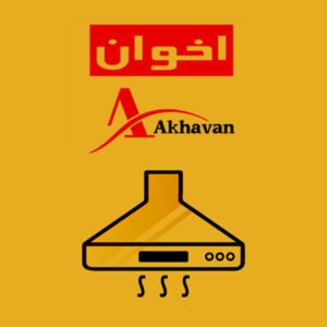 هود مخفی اخوان