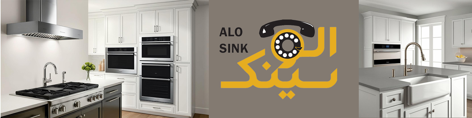 فروشگاه اینترنتی الوسینک