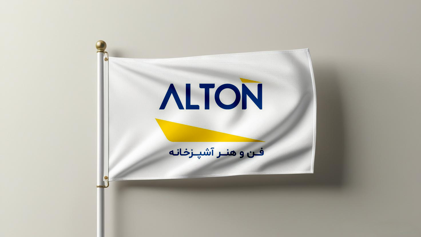 محصولات آلتون