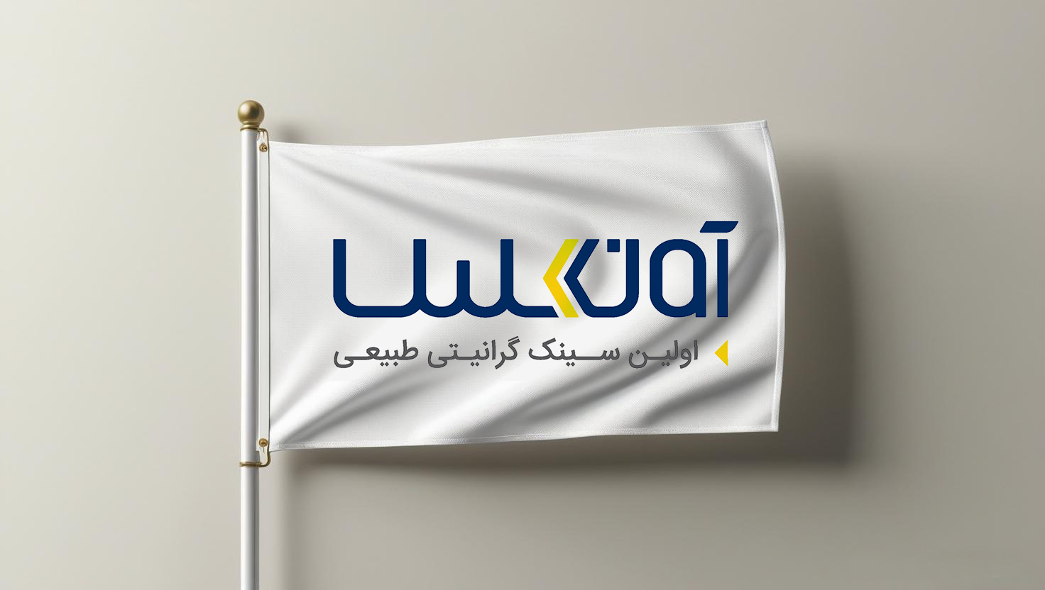 محصولات آونکس